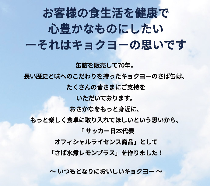 極洋 - 極洋「さば水煮」レモンプラス 145g × 48缶  (2箱) 極洋 - 極洋「さば水煮」レモンプラス 145g × 48缶 (2箱)の通販