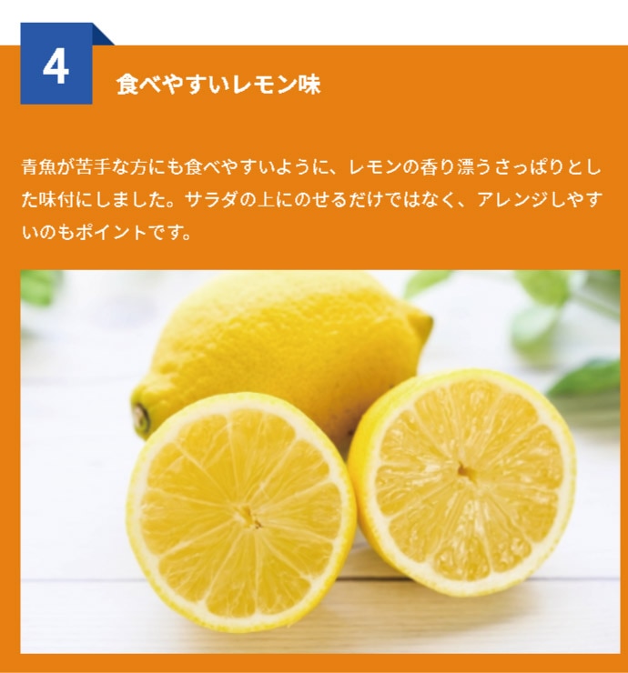 缶詰・海鮮品・冷凍食品の通販なら極洋公式通販サイトさば水煮