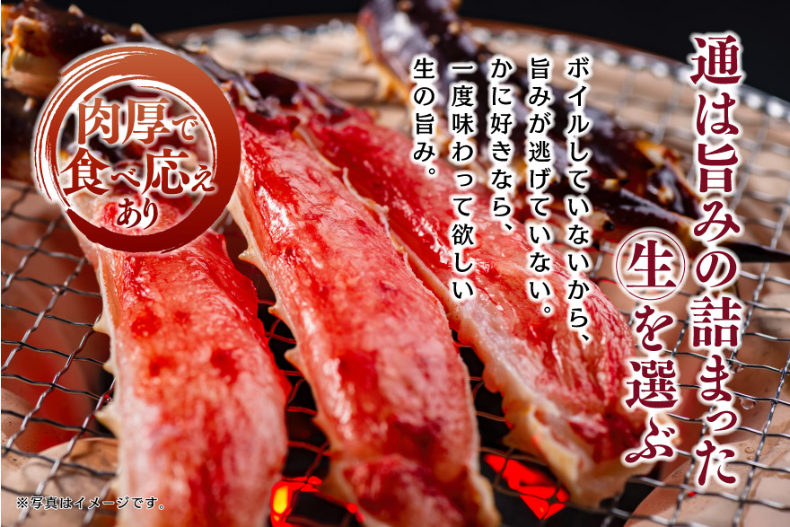 通は旨みの詰まった生を選ぶ