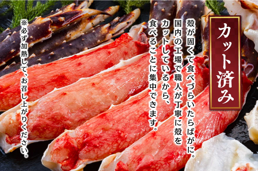 カットしているから食べることに集中できます。