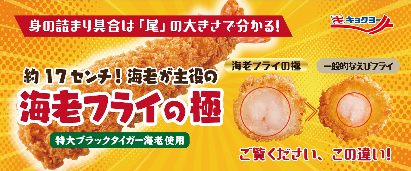 2024歳末おすすめ商品 カット済み生ずわいがに
