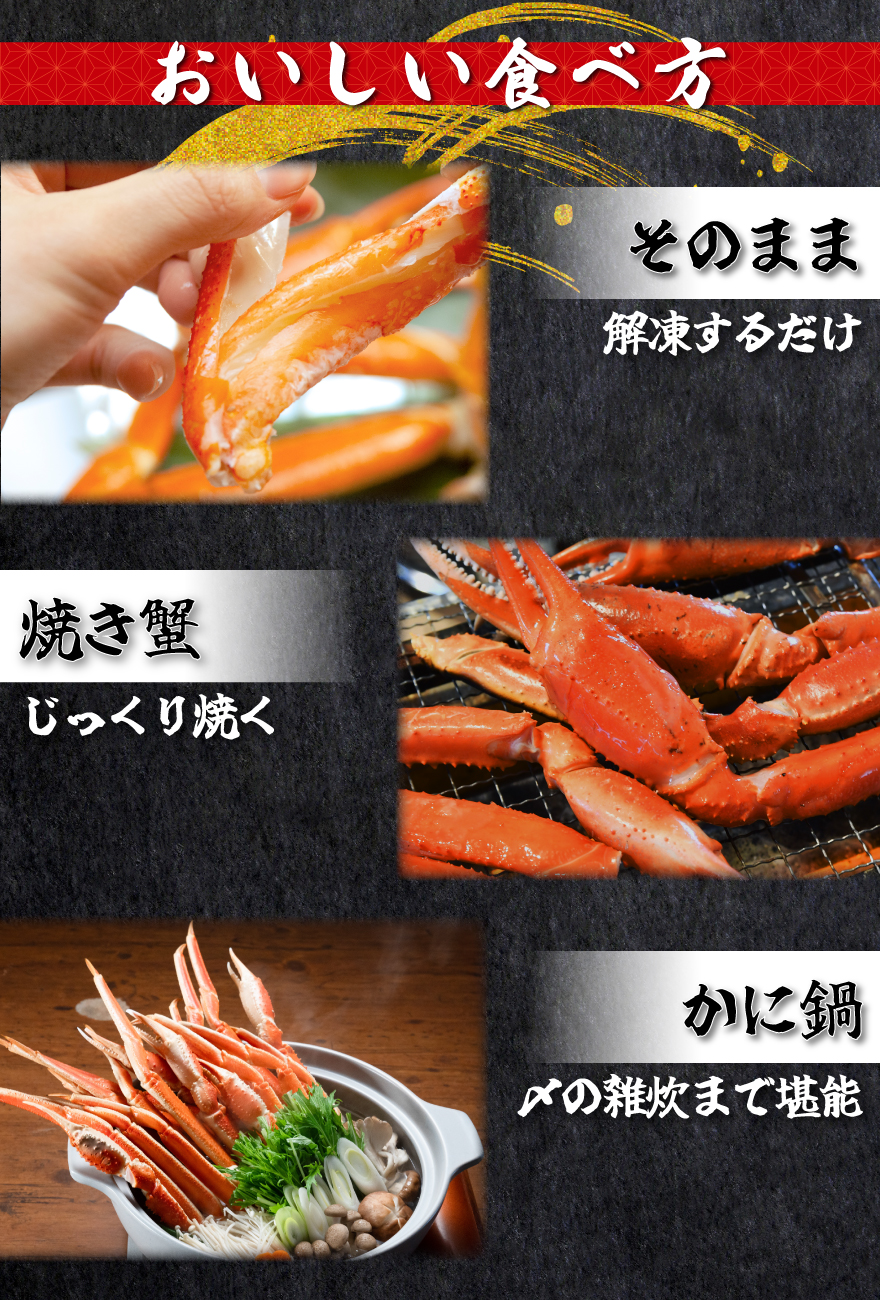 美味しい食べ方