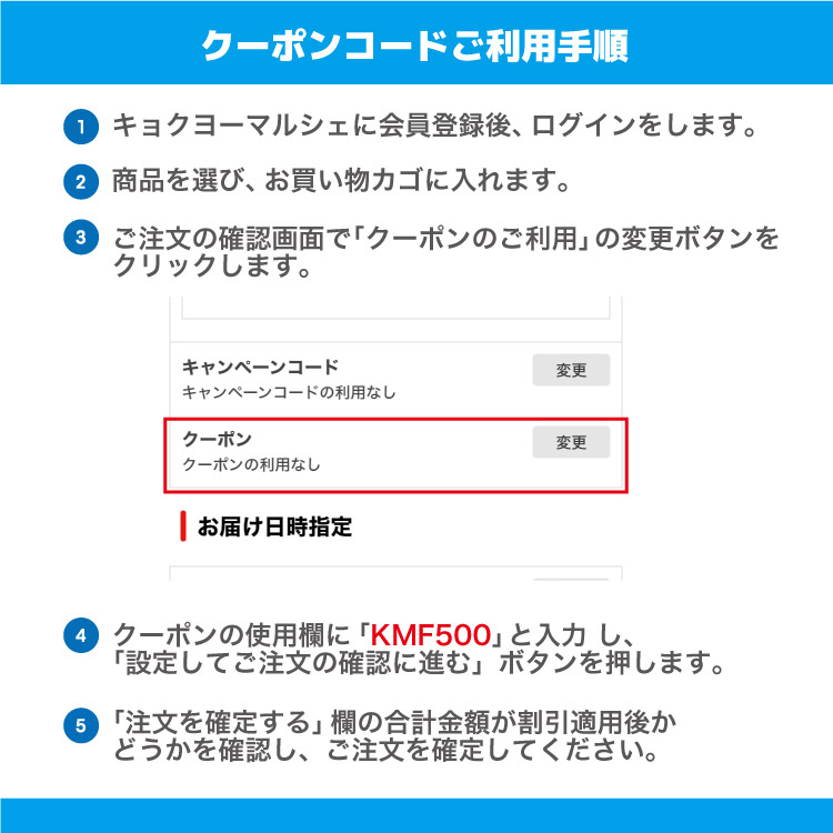まるき　同梱割引 缶詰・海鮮品・冷凍食品の通販なら極洋公式通販サイトLINEクーポンの