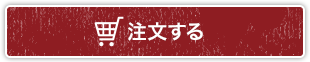 カット済み 生ずわいがに