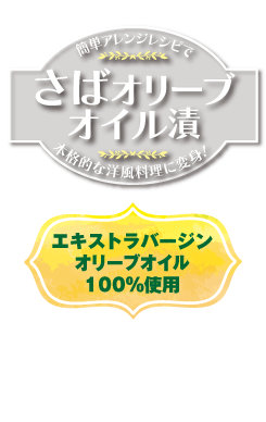 生ずわいがに 焼きがに、かに鍋、蒸しがになど 調理することでかにの旨味を 存分に味わえます。 様々な料理にご活用ください。