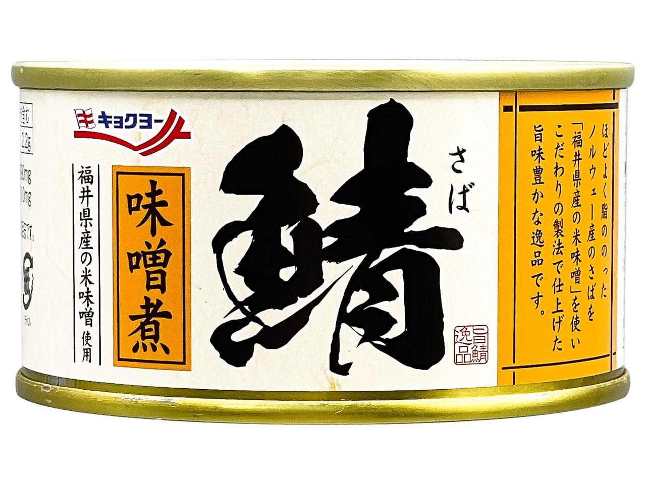 キョクヨーマルシェ　缶詰・海鮮品・冷凍食品の通販なら極洋公式通販サイトノルウェー鯖味噌煮【12缶セット】(12缶セット):　缶詰