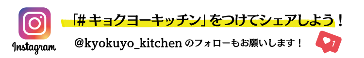 缶詰・海鮮品・冷凍食品の通販なら極洋公式通販サイトさば味噌煮(大辛)【12缶セット】(12缶セット):　缶詰　キョクヨーマルシェ