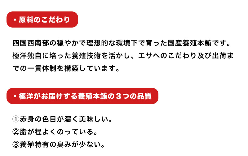 原料のこだわり