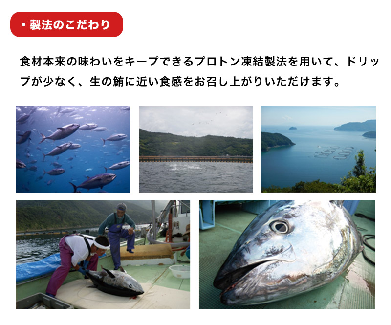 製法のこだわり